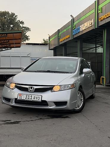 Honda Civic: 2008 г., 1.3 л, Вариатор, Гибрид, Седан