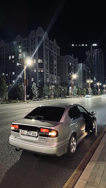 2001: Subaru Legacy: 2001 г., 2.5 л, Автомат, Газ, Седан — 1