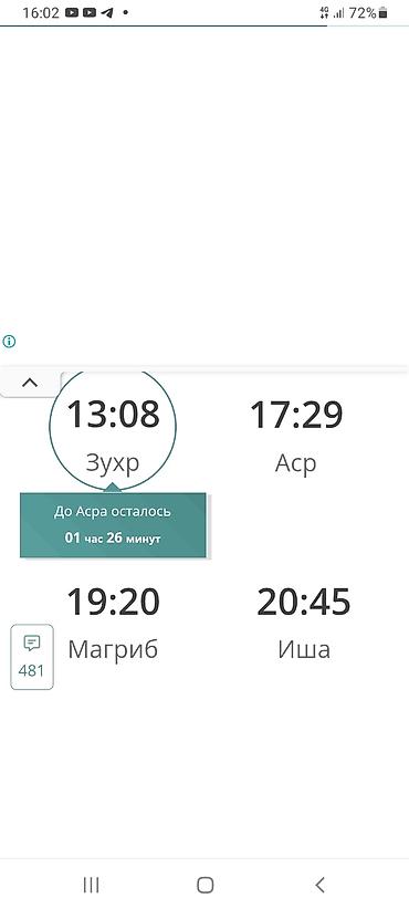 Строительство под ключ: Дома Больше 6 лет опыта — 11