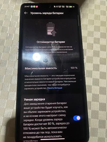 find x5pro: Oppo Find X6 Pro, Б/у, 256 ГБ, цвет - Черный, 2 SIM — 4