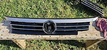 varadero ada: MASKA R LINE ZA VOLKSWAGEN ARTEON | Volkswagen arteon maska r line — 2