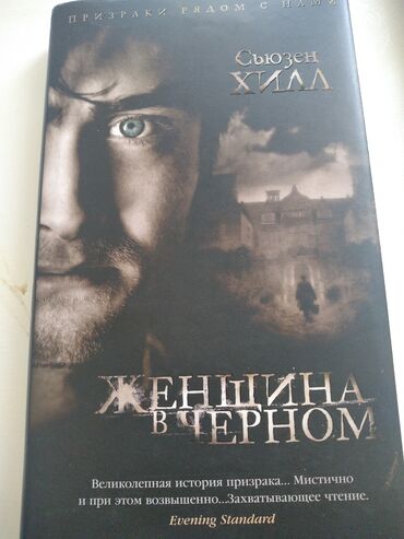 законы человеческой природы: Продаю интересные книги для подростков в идеальном состоянии. Брали по