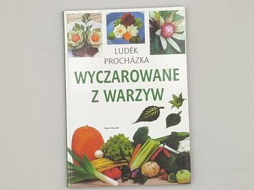 Book, genre - Non-fiction, condition - Very good