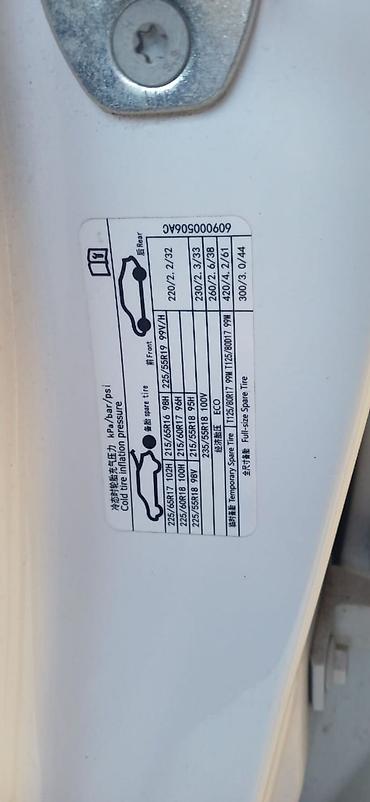 Chery: Chery Tiggo: 2023 г., 1.6 л, Бензин, Кроссовер — 5