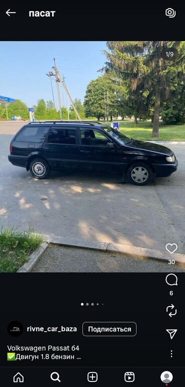 словари электронный ключ: Рага сатылат