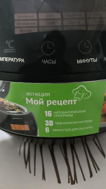 polaris: Мультиварка Поларис в идеальном состоянии привезли с России — 3