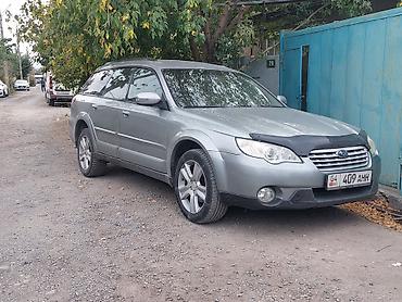 outback 2019: Subaru Outback: 2008 г., 2.5 л, Автомат, Бензин, Универсал — 1