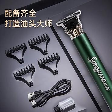 Триммеры: Триммер Универсальный, Титан, Подсветка экрана — 6