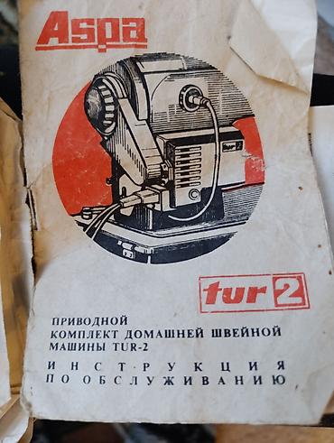riders republic: Mexaniki-elektrik kombinasiyalı tikiş maşını komplekti.qiymeti — 3
