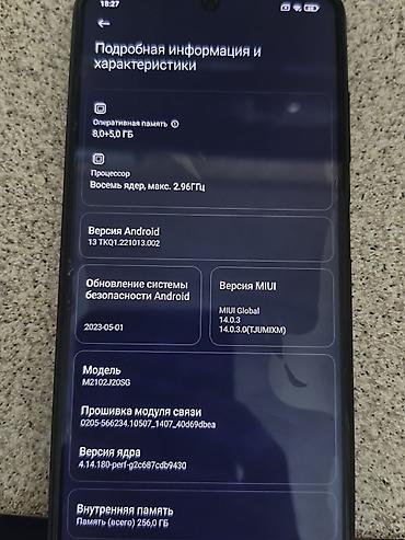 pro 11: Poco X3 Pro, Б/у, 256 ГБ, цвет - Черный — 6