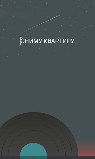 сдаю квартиру воронцовка: 1 бөлмө, 30 кв. м