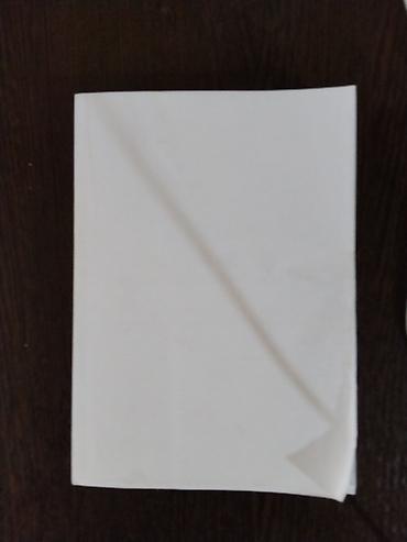 Azərbaycan tarixinə həsr olunmuş kitab. Şəkillərdə kitabın daxili