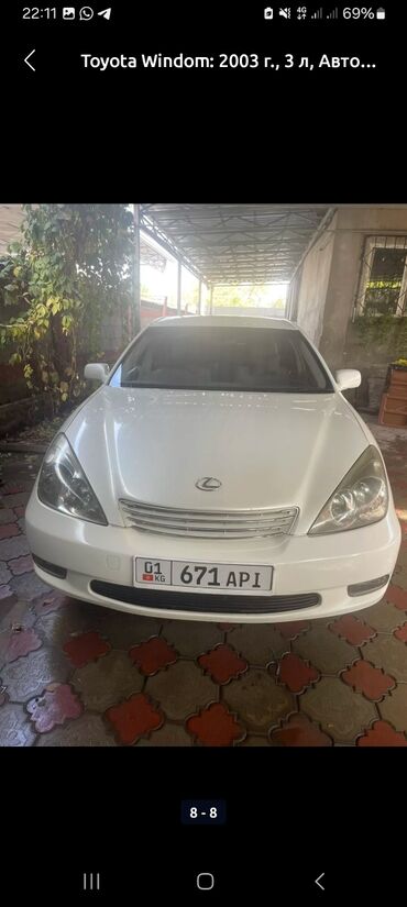 автомобили аккорд: Lexus ES: 2003 г., 3 л, Автомат, Бензин, Седан