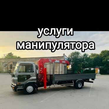 Грузовики: Грузовик, 5 т