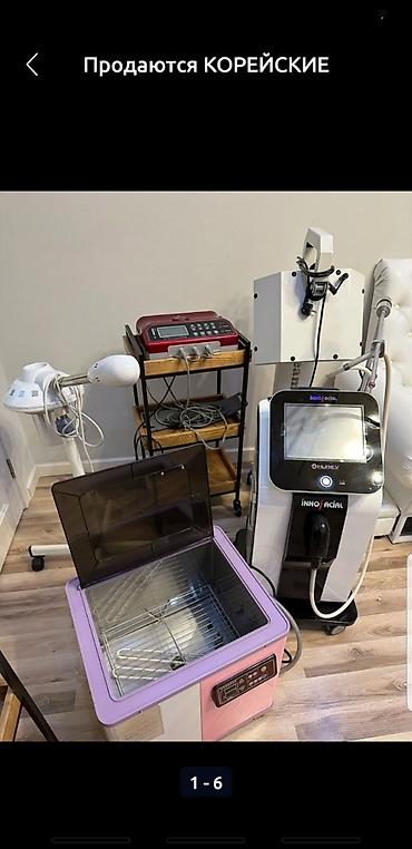 Медицинское оборудование: Косметологический аппараты — 9