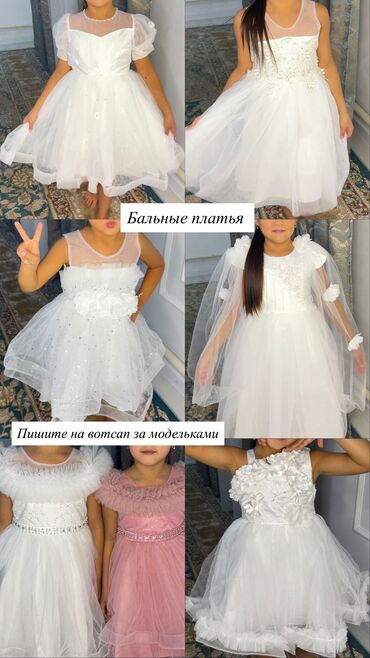 Платья: Детское платье, цвет - Белый, Новый — 1