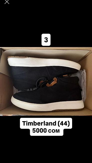 bally: Мужская обувь 43,44 размеры Вся обувь оригинал, низкие цены! 1. Nike — 4