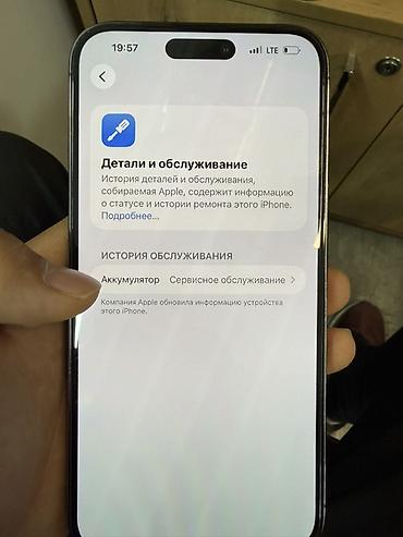 ipnone 12: IPhone 14 Pro (Deep Purple) - Корпус: плоские металлические грани — 5