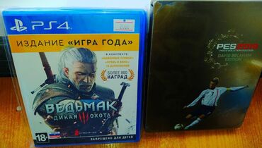 купить очиститель воздуха бишкек: Ведьмак дикая охота на русском состояние идеальное диск даже не