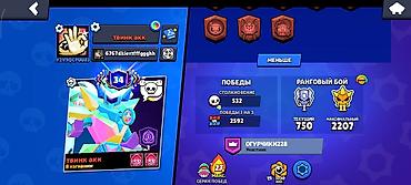 сколько стоит поко м6 про в бишкеке: Продажа аккаунта Brawl Stars. Характеристики: - Путь к славе: 35 038 — 5
