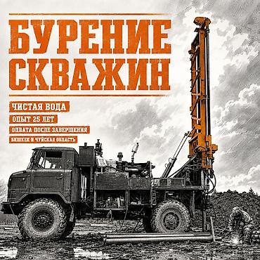 застройщики: Чистая вода в доме начинается со скважины Устали от перебоев с — 1