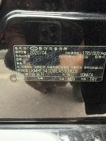 Hyundai: Hyundai Sonata: 2020 г., 2 л, Автомат, Бензин, Седан — 9