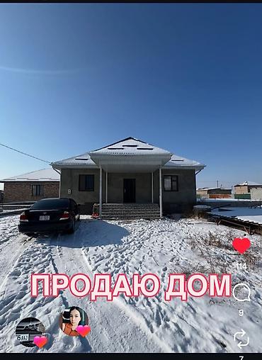 Продажа домов: Дом, 144 м², 5 комнат, Собственник, ПСО (под самоотделку) — 1