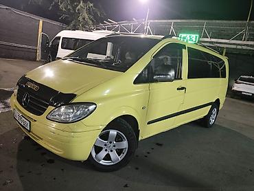 w210 e320: Пункт назначения: Все направления, Лицензия №: 018074 — 1