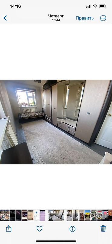 2 комнаты, 44 м², 104 серия, 4 этаж