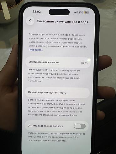 Apple iPhone: IPhone 14 Pro Max, Б/у, 128 ГБ, Золотой, Чехол, 85 % — 5