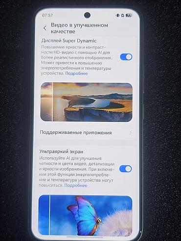 honor win купить: Honor 400, Б/у, 256 ГБ, цвет - Белый — 6