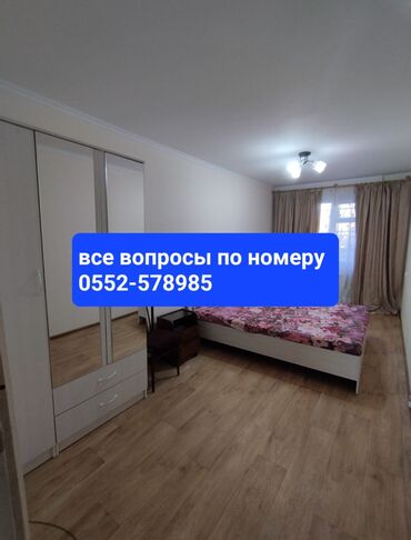 квартира пригороде: 3 комнаты, 58 м², 104 серия, 2 этаж