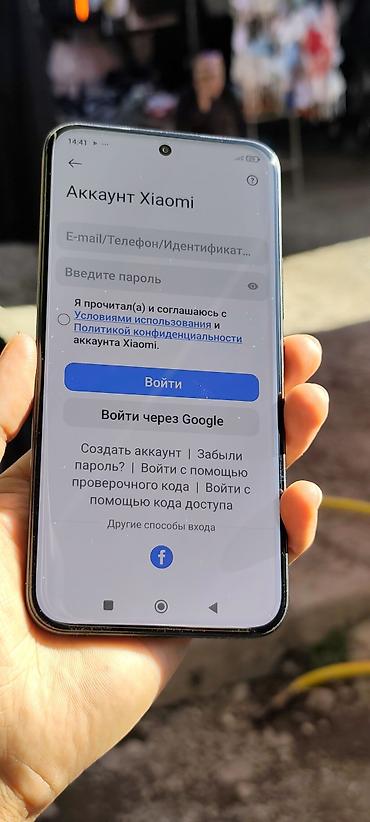 redmi note 10s: Xiaomi, 15 Ultra, Новый, 256 ГБ, цвет - Черный, 2 SIM — 9