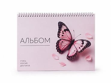 Канцтовары: 📌Профессиональные альбомы/скетчбуки А4 для рисования (230г) оптом и в — 18