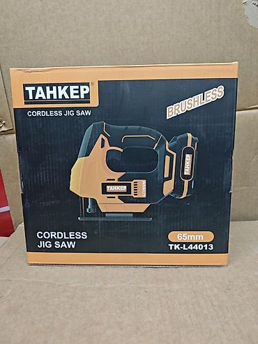 Аккумуляторный лобзик TAHKEP TK-L44013 - Бесщеточный двигатель -