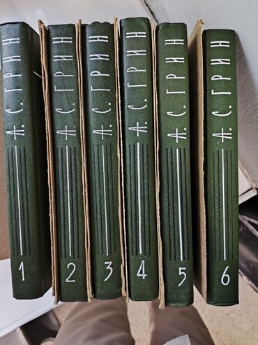 математика 2 класс 2 часть моро красная книга: Классика, Орус тилинде, Өзү алып кетүү, Акылуу жеткирүү