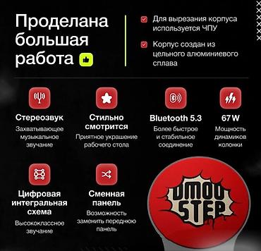 micro cd: Беспроводная домашняя Bluetooth Колонка Dmooster D65 Представляем вам — 2