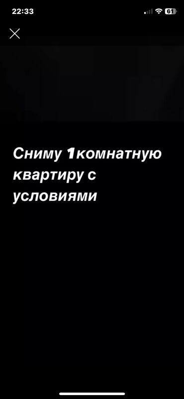 Долгосрочная аренда квартир: 1 комната, Собственник, Без подселения