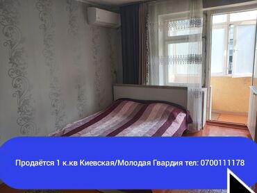 ищу квартиру дордой рынок рядом: 1 комната, 31 м², Индивидуалка, 3 этаж, Косметический ремонт