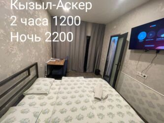 дом на продажу кант: 1 комната, Душевая кабина, Бронь, Бытовая техника