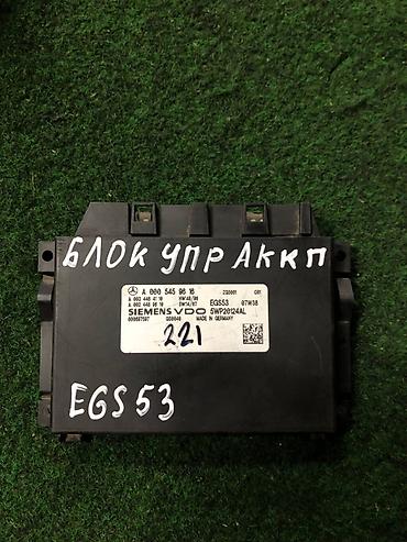 v tegk ges767: Блок управления АКПП Mercedes-Benz EGS53 (Siemens VDO) На — 1