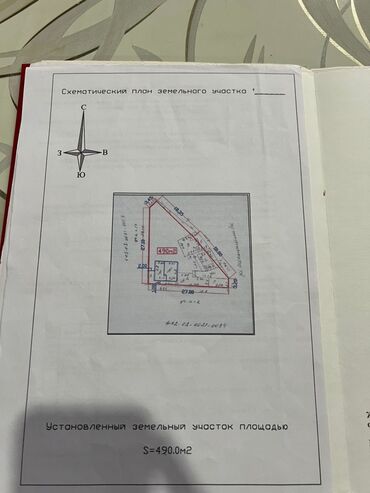 дом в доль дороги г ош: Үй, 73 кв. м, 4 бөлмө, Кыймылсыз мүлк агенттиги
