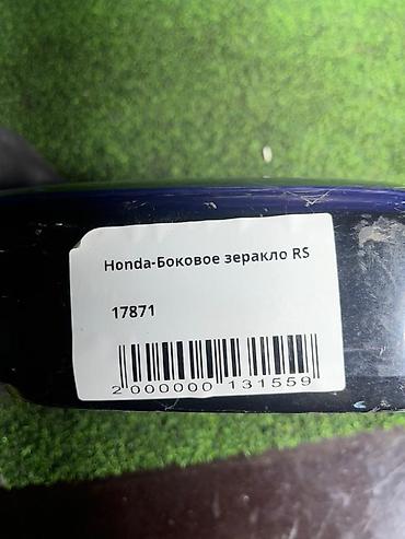 боковое зеркало хонда: Боковое правое Зеркало Honda Б/у, Оригинал — 3