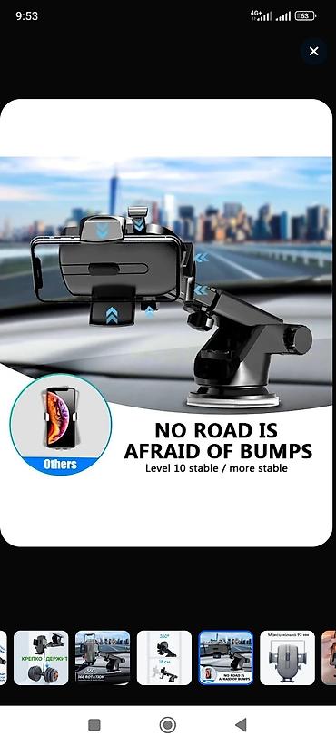 Держатели телефона: Авто держатель для телефона — 17