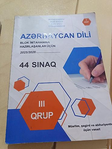 2 dollar aliram: Məhsul: III qrup abituriyentləri üçün sınaq vəsaitləri yenidir — 1