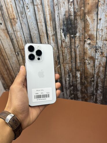 ноутбук майкрософт: IPhone 14 Pro, Б/у, 128 ГБ, Белый, Зарядное устройство, Защитное стекло, Чехол, В рассрочку, 87 %