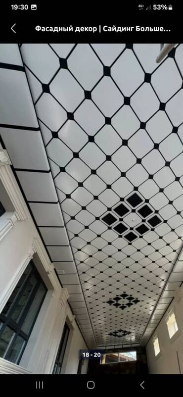 Фасадные работы: Ремонт фасада, Фасадный декор, Демонтажные работы | Туникафон | Сайдинг, Алюкобонд Больше 6 лет опыта — 13