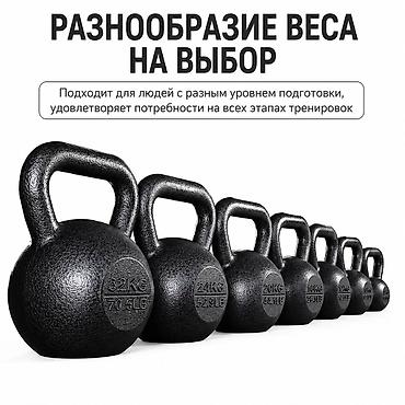 Гири: Фитнес гири 🔥 -▫️Высшего качества с резиновым покрытие -▫️В наличии от — 4