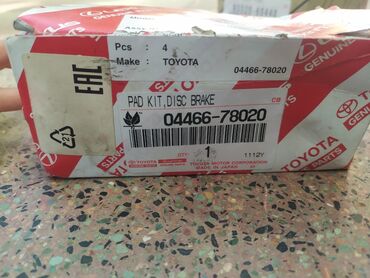 Digər avtomobil ehtiyat hissələri: Original naklatkaheç istifadə olunmayıb. razilaşmag olar -da lalafo.az — 8 Digər avtomobil ehtiyat hissələri: Original naklatkaheç istifadə olunmayıb. razilaşmag olar — 8