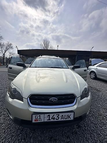 Subaru: Subaru Outback: 2005 г., 2.5 л, Автомат, Универсал — 1